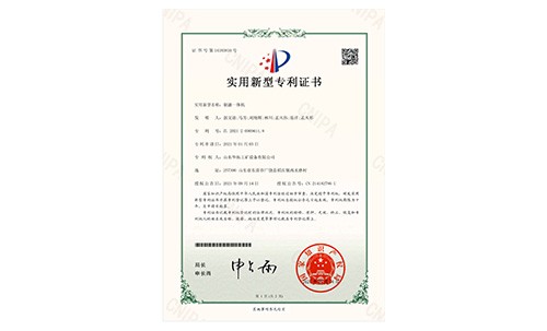 制濾一體機(jī)專利