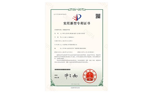 專利雙螺旋給料機(jī)專利