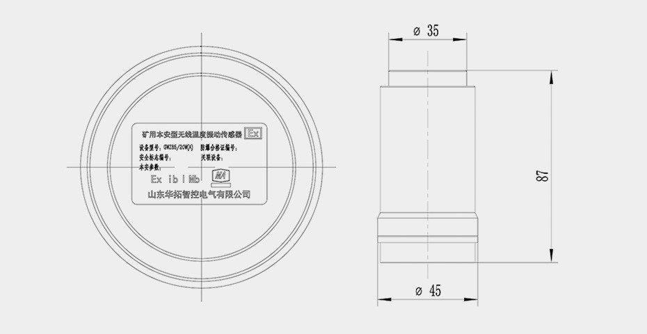 產(chǎn)品尺寸